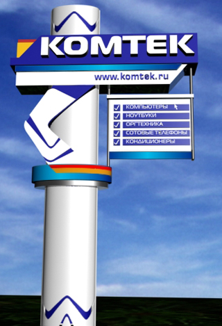 Стелла для компании "Комтек"