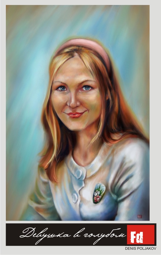 Девушка в голубом