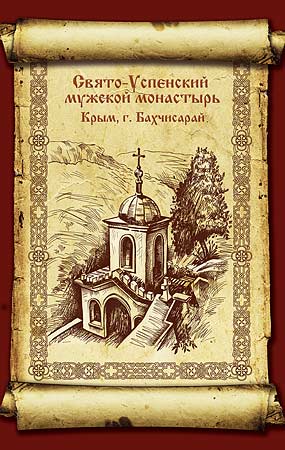 Рисунок пером, компьютерная обработка