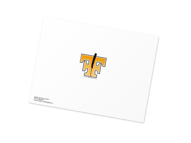 Пивная кампания