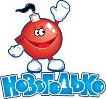 Новогодько