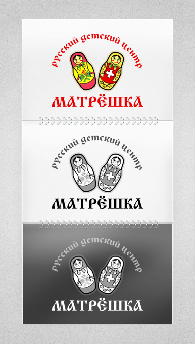 Русский детский центр «Матрешка»