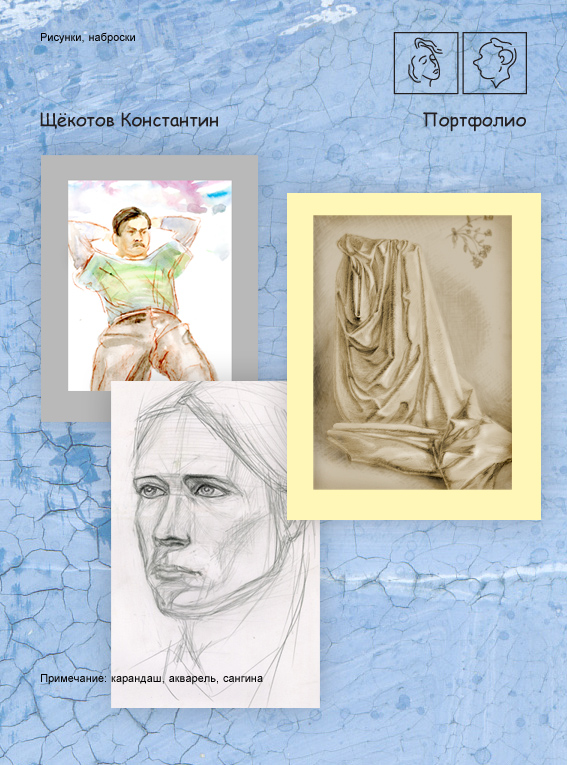рисунки