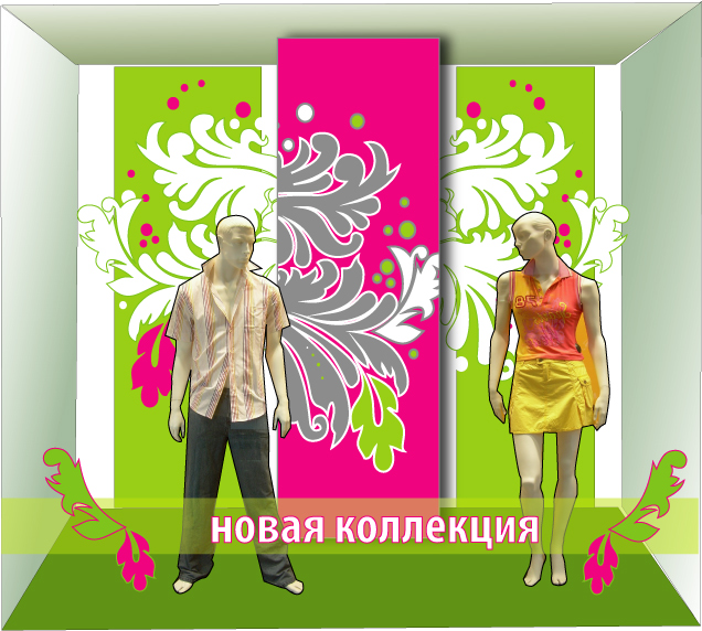 дизхайн витрин компании "savage"