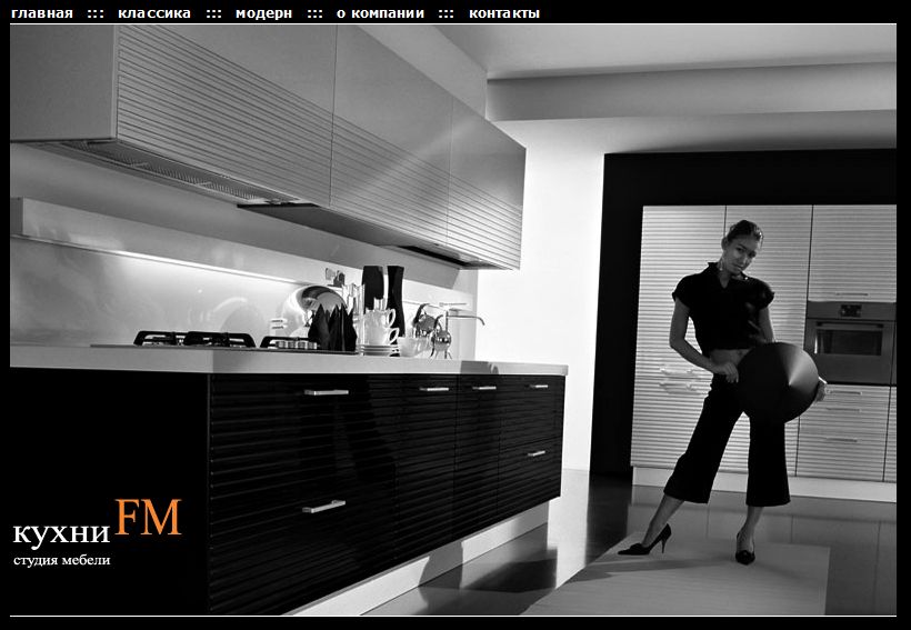 Студия элитной мебели