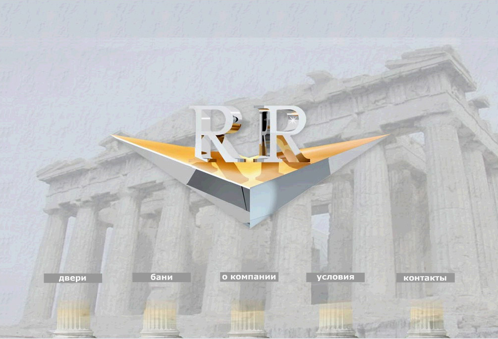 компания "R-RV"