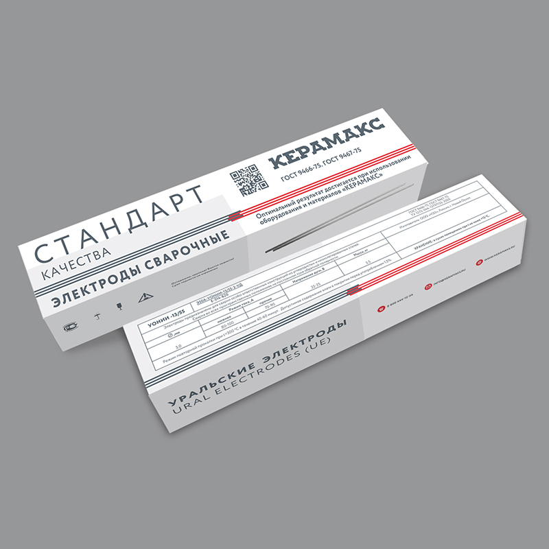 Создание упаковки для электродов "Стандарт", 2023 г.