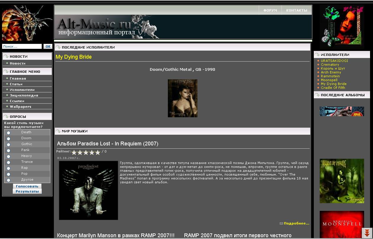 Сайт под ключ