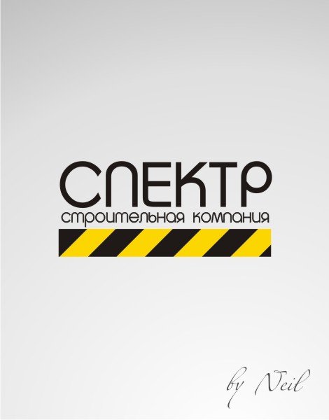 строительная компания "СПЕКТР"