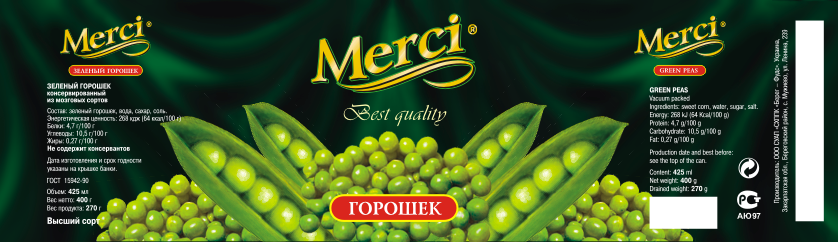 Этикетка дляконсерврв компании "Мерси"