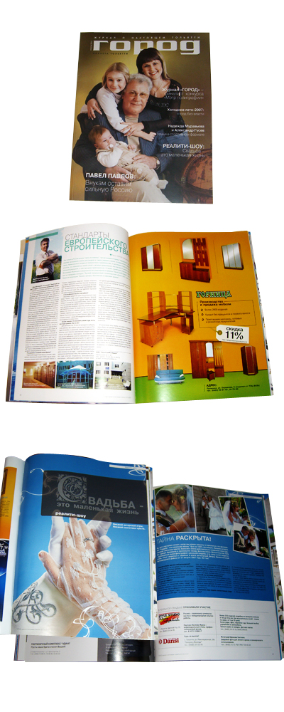 Дизайн и верстка журнала "Город"