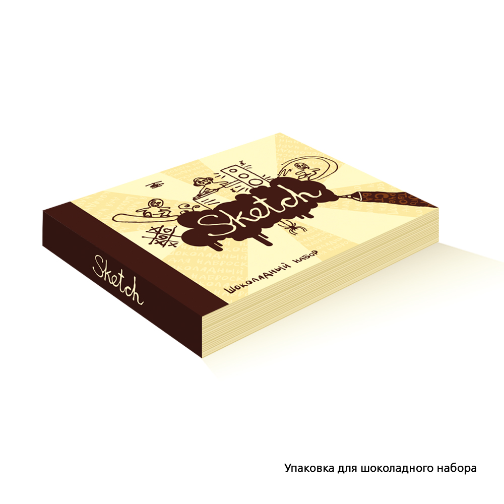 Упаковка для шоколадного набора