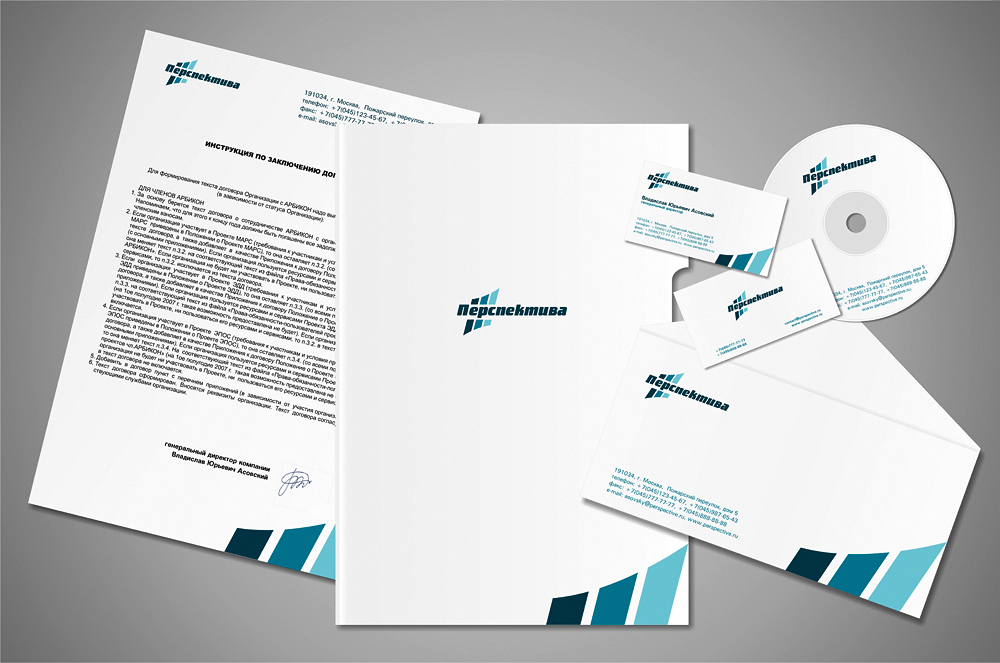 Фирстиль для компании "Перспектива"