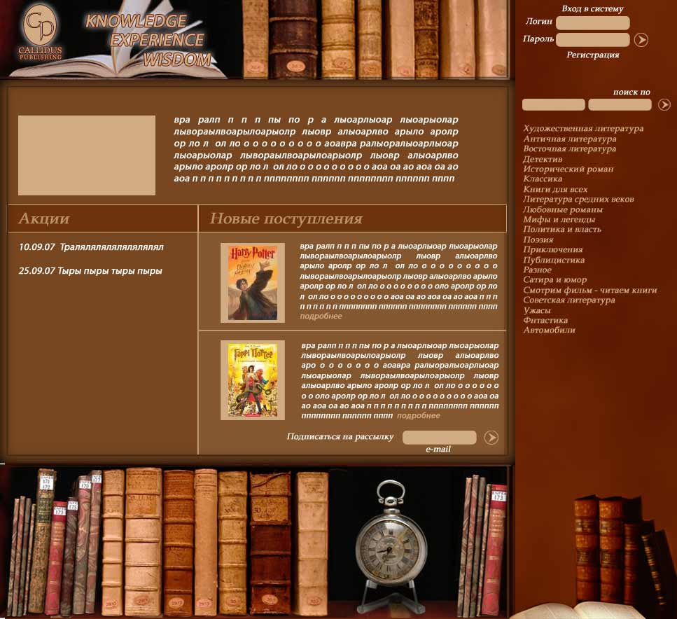 книжный интернет магазин