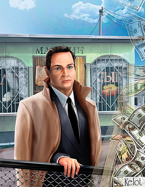 Мужское начало