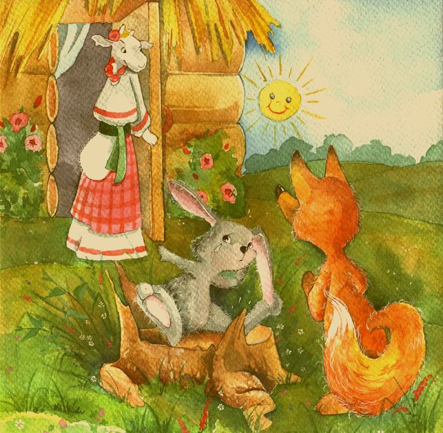 коза-дереза