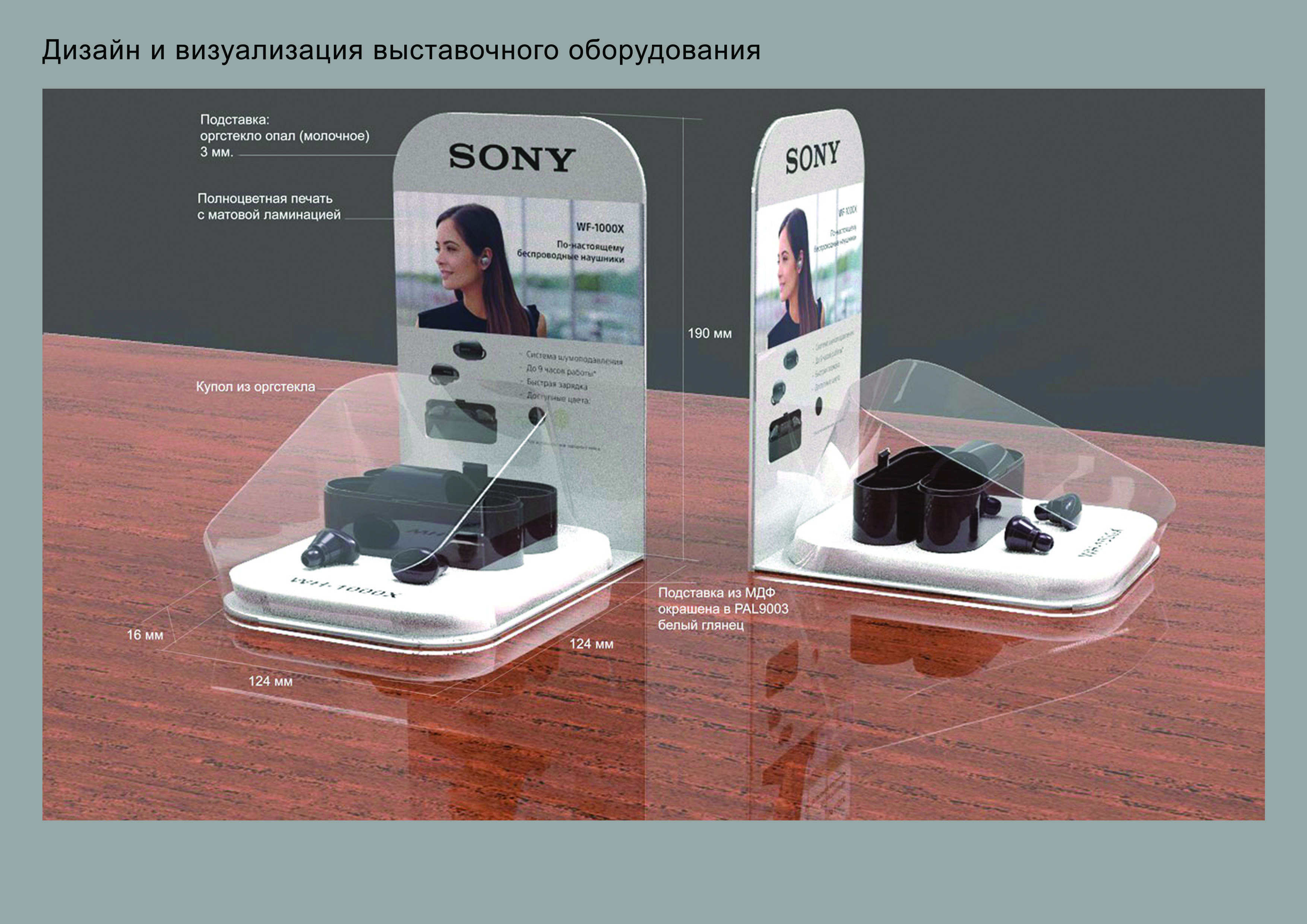 дизайн и визуализация