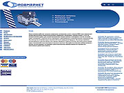 Сайт компании кровельных материалов "КРОВМАРКЕТ"