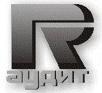 Логотип ООО "РЕАЛ-аудит"