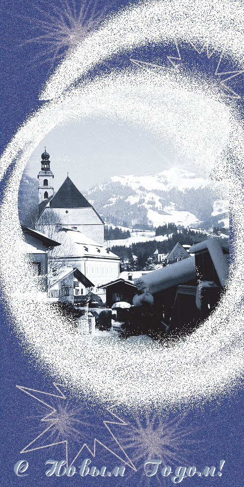 Новогодняя открытка #2