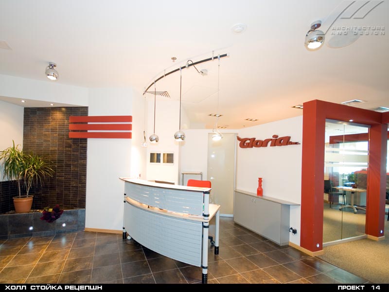 Оффис компании"Gloria"