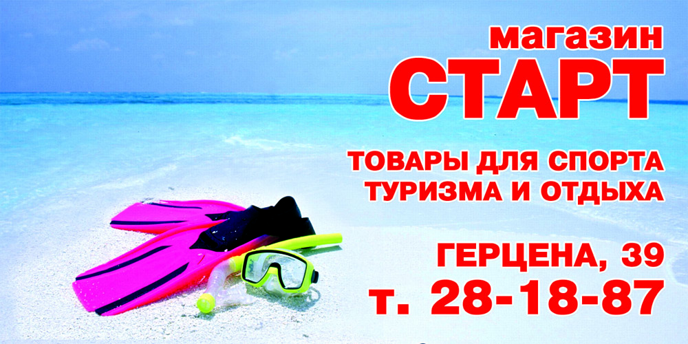 брандмауэр 3х6