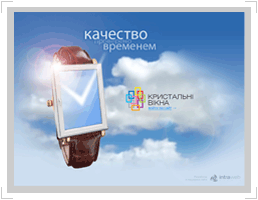 Сайт «Кристалльных окон» (ТМ)