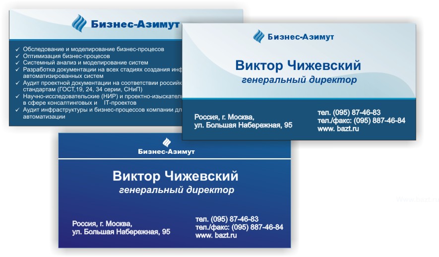 Лого для компании ООО "Бизнес-Азимут"