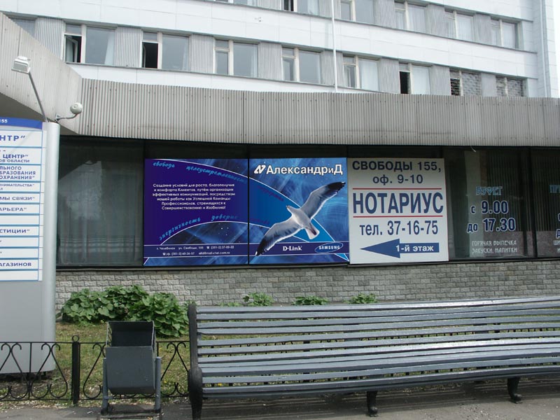 АлександриД