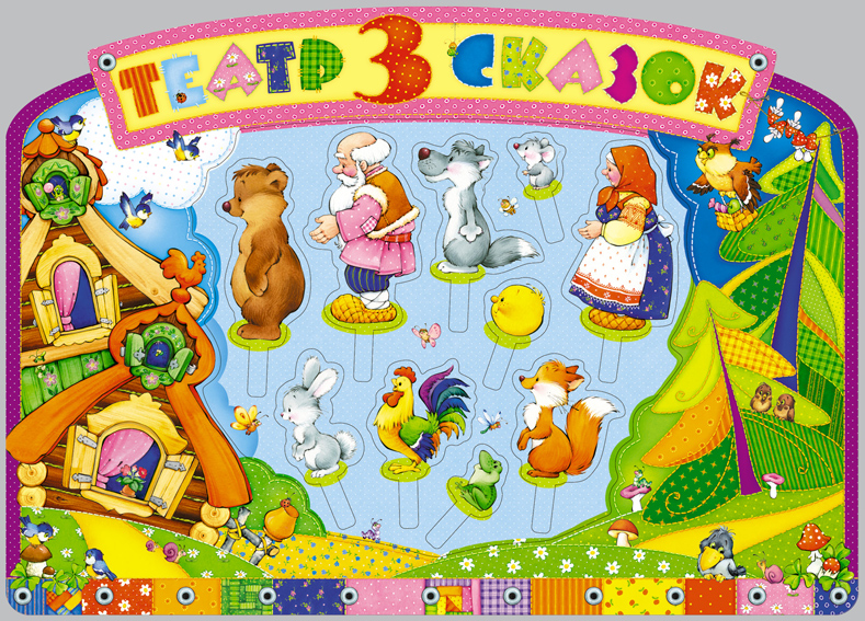 настольный театр