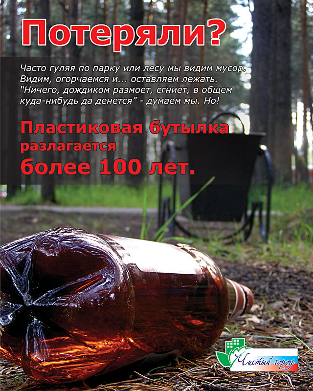 Молодежное крыло Единой России Серия плакатов