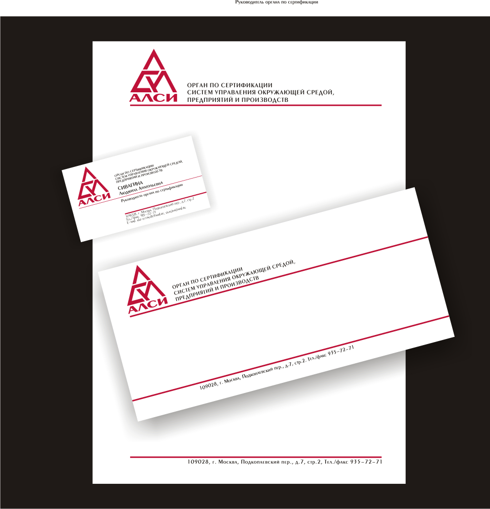 Джентльментский набор-3