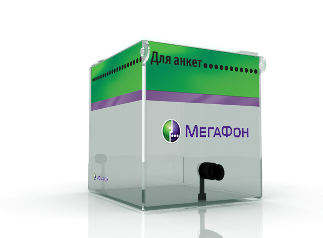 Мегафот-бокс