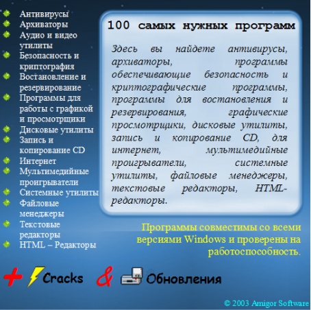 "Домашний" дизайн обложки CD_5