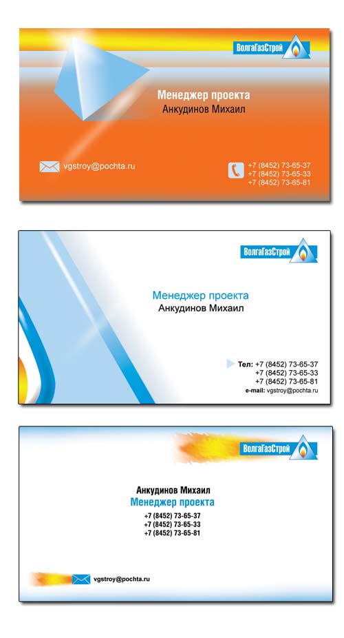 фирменный стиль