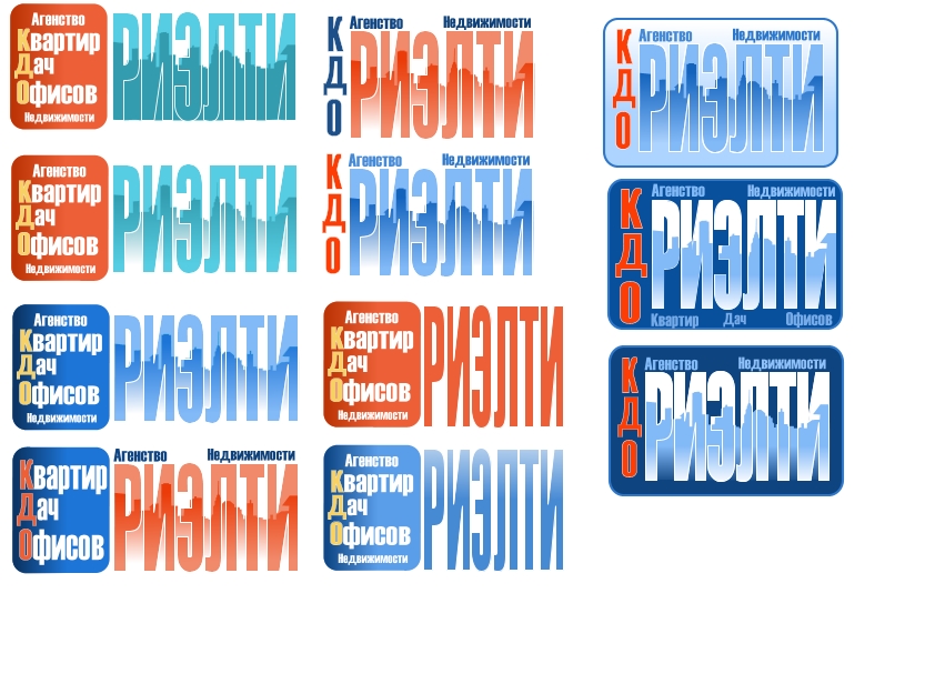 Лого Агенства Недвижимости