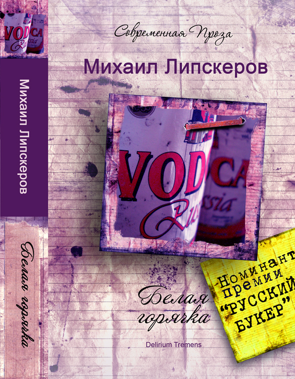 обложка+корешок