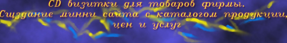 банер для сайта4