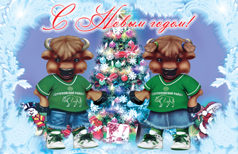 Новогодний магнит