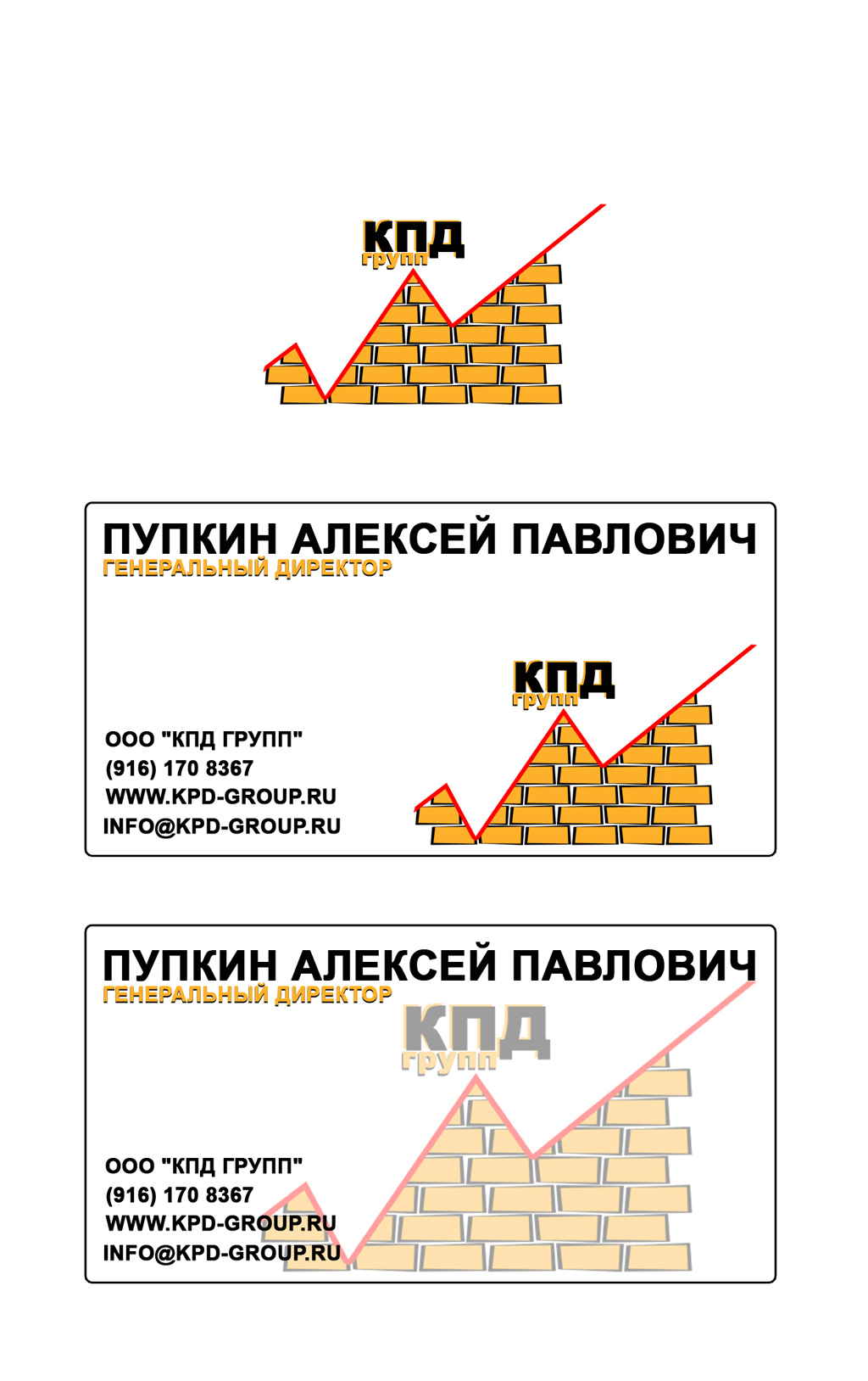 Логотип + визитка