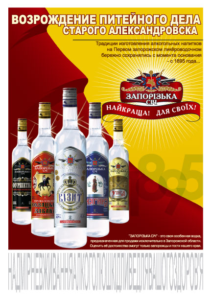 Листовка А5