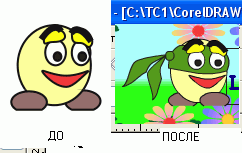 прикрепленный файл