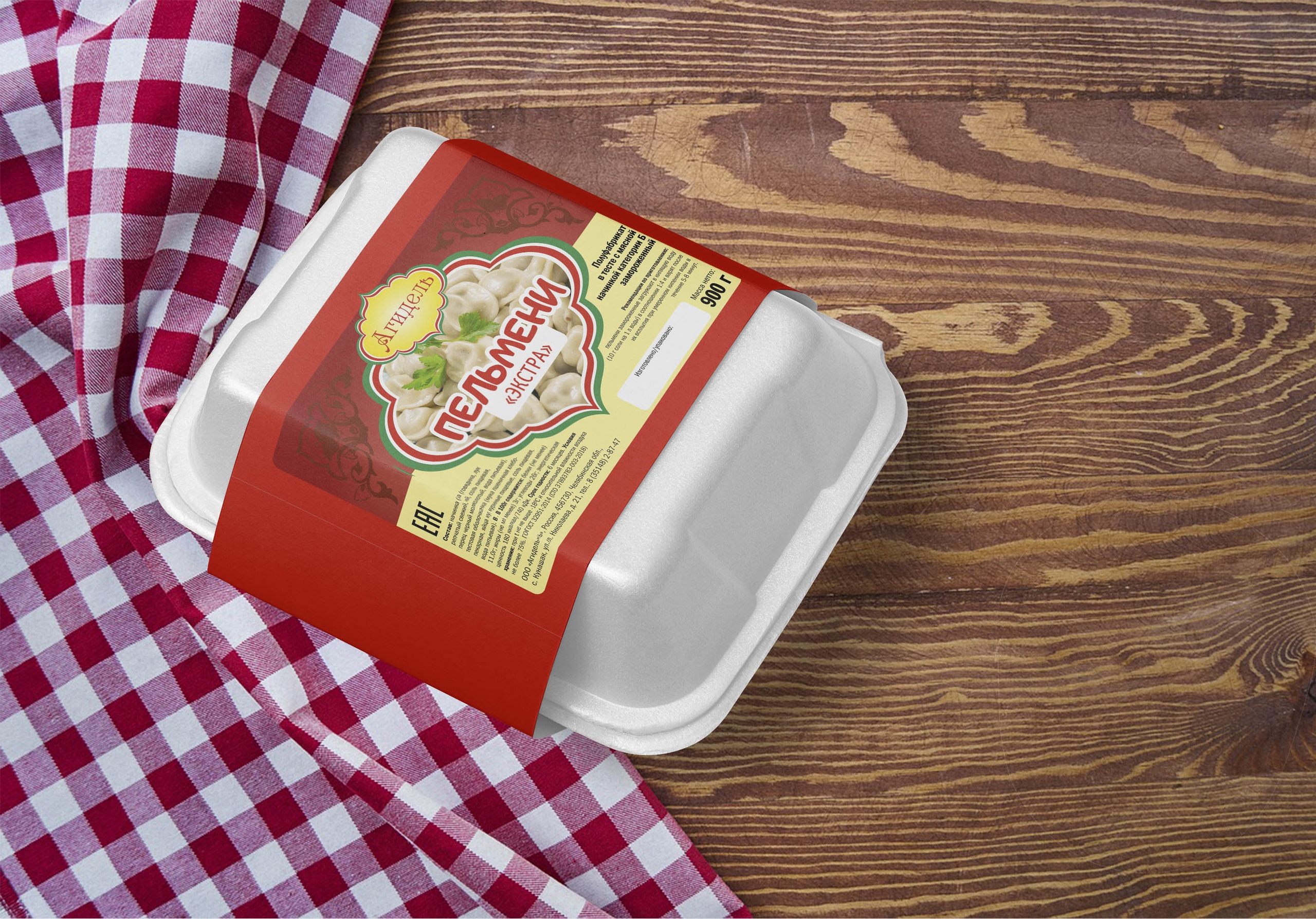 Дизайн и изготовление этикеток для Кафе "Агидель"