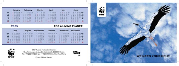 календарик для «WWF»