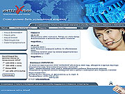 ИНТЕЛЛИН - комуникации Москвы