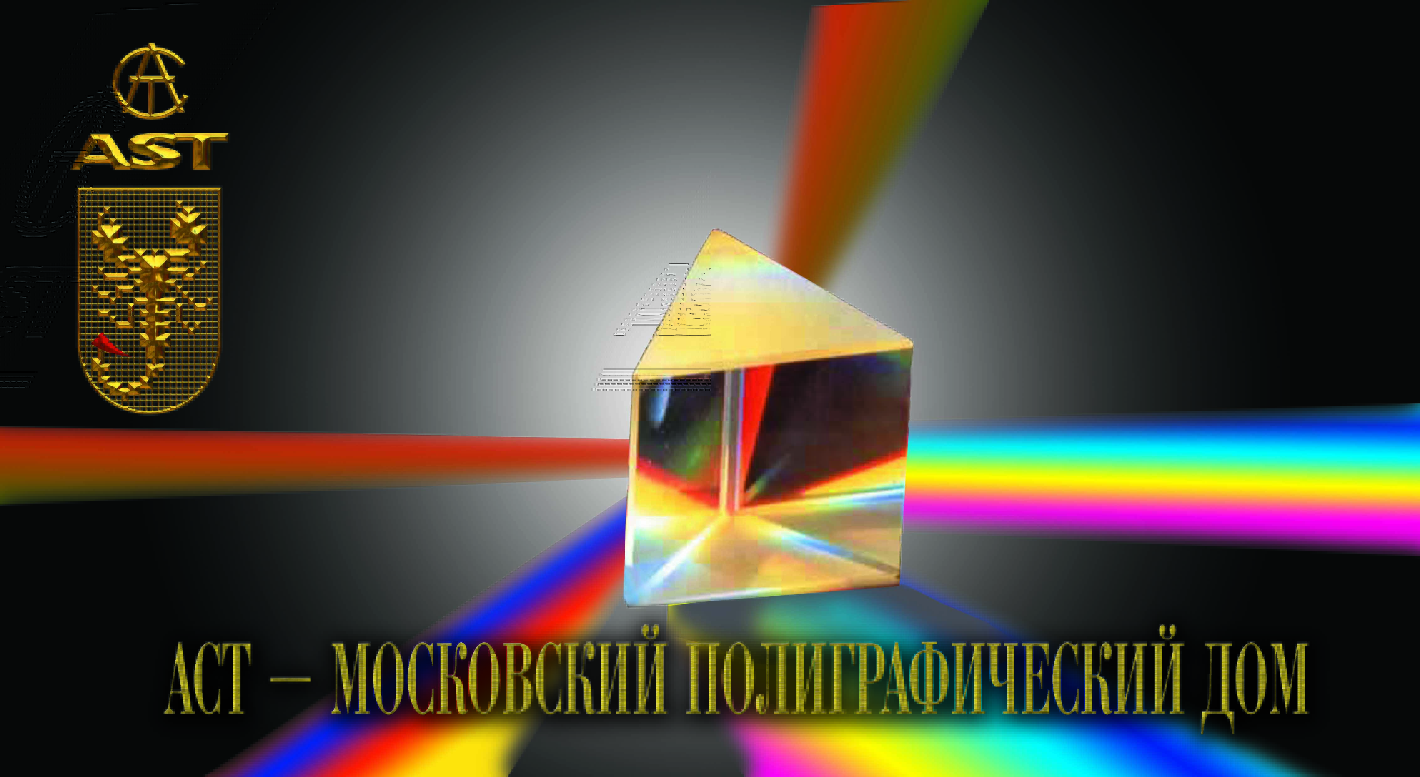 Квартальник