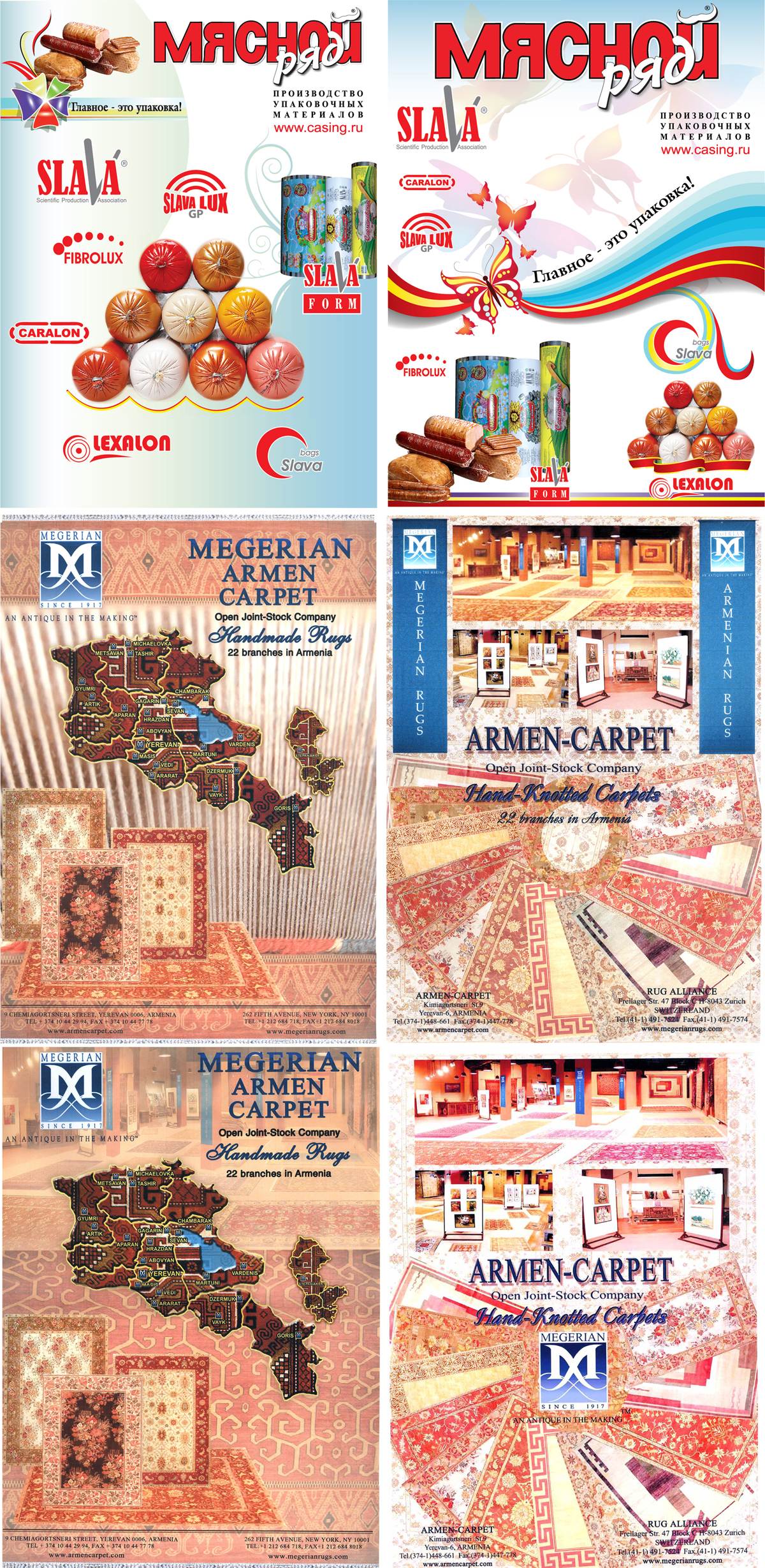 Графический дизайн