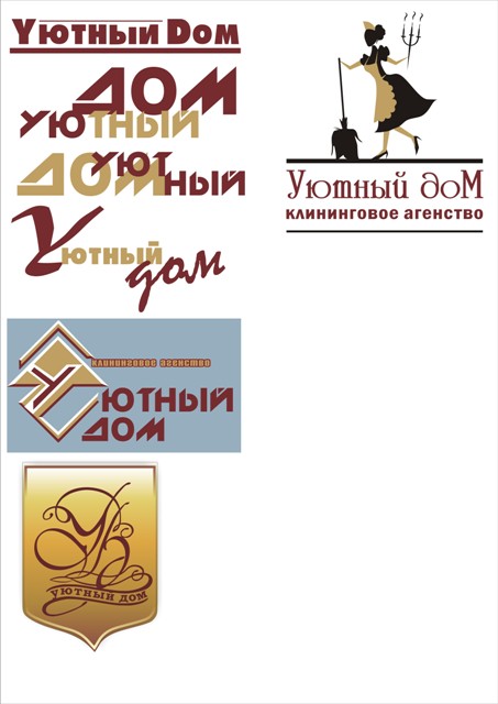 Логотип клининговой компании