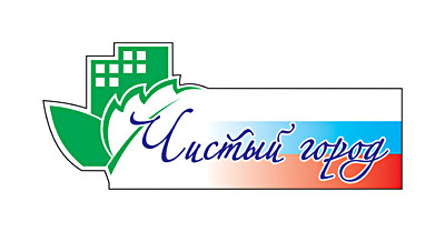 Логотип акции "Чистый город" для молодежного крыла Единой Ро