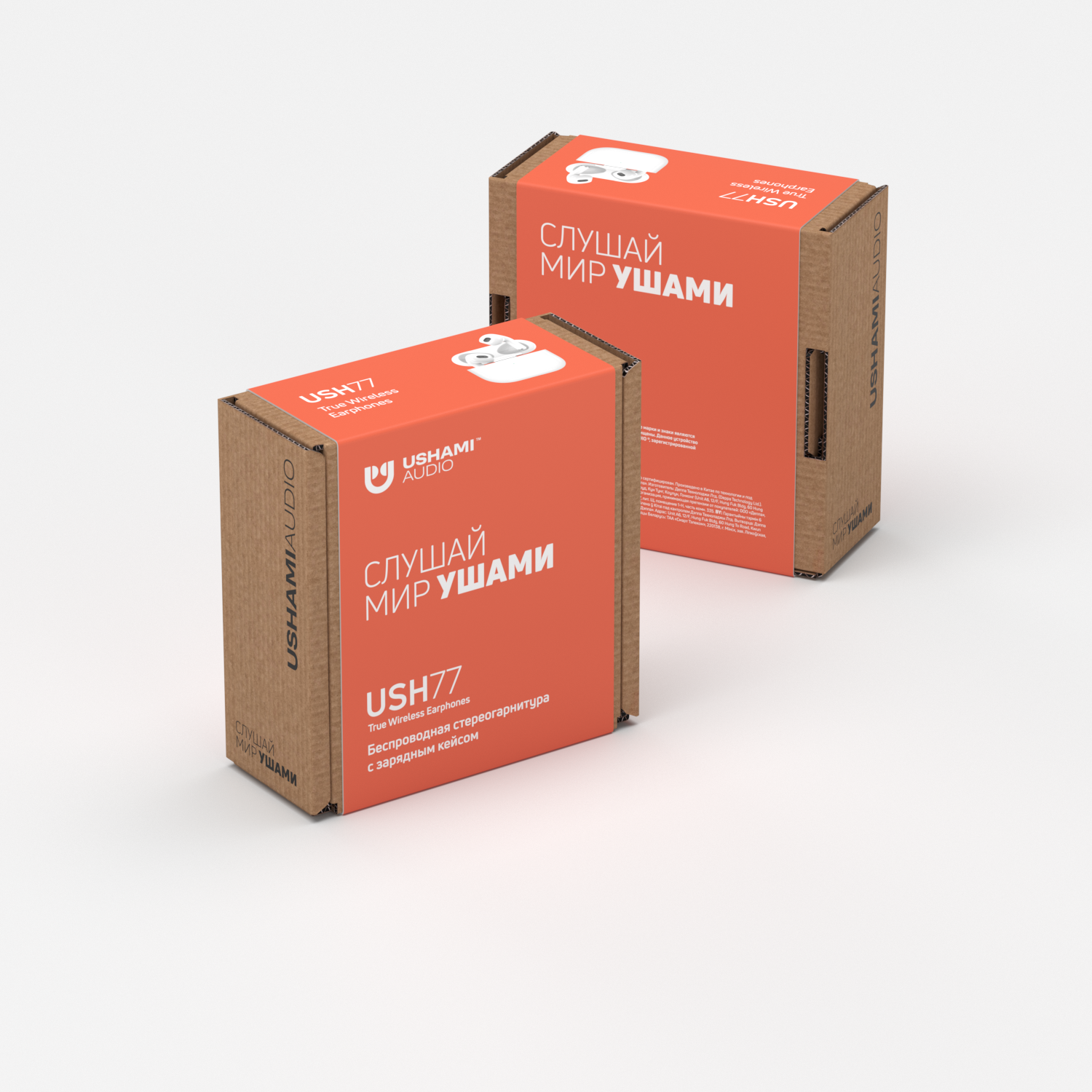 Упаковки с крафтовой муфтой.